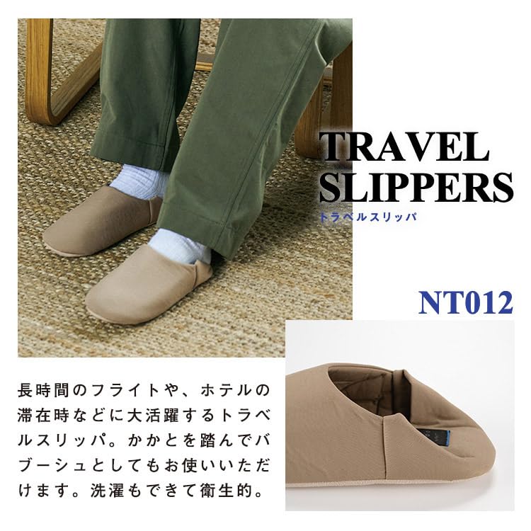 Travel Slippers Brown M [2025] Wpc. NT012-001-230