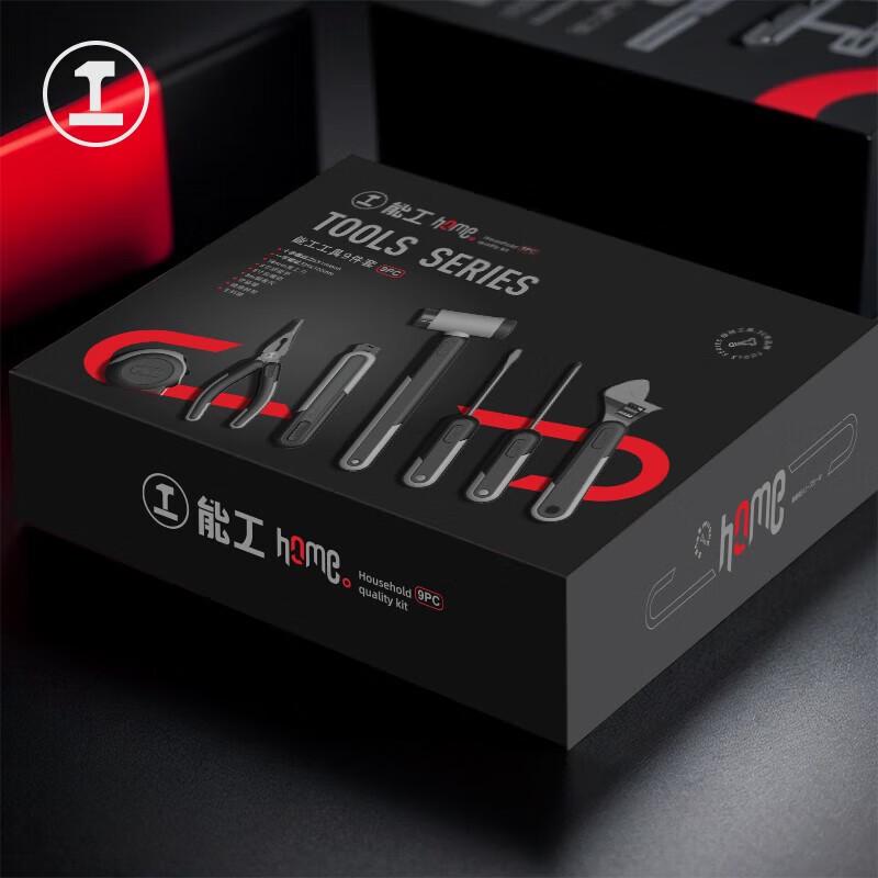 Green Forest Electricians Household Tool Set: Screwdriver, Wrench & More