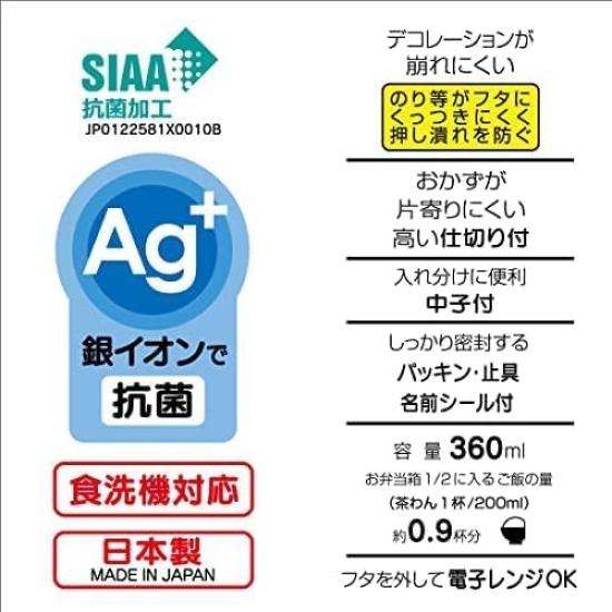 Skater Cinnamoroll 25 Большой бант Антибактериальный Ланч-бокс с мягкой крышкой, безопасный для мытья в посудомоечной машине, Овальный ланч-бокс 360 мл, Набор из трех предметов, Чашка, Сумка для чашки, Сумка для ланча со шнурком