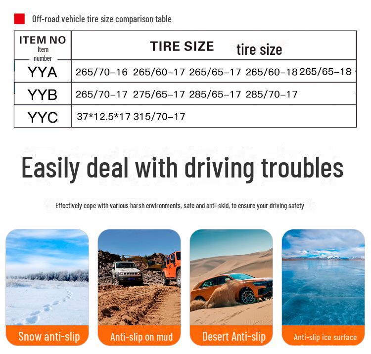 Противоскользящие цепи для зимних шин Off-Road Wrangler