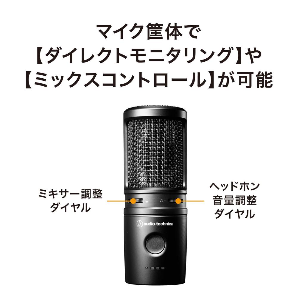 Audio Technica USB Condenser Microphone Equipped with NR Equipped with AGC Gain Game Gaming Live Streamer Content Creator Distribution Windows MAC PC