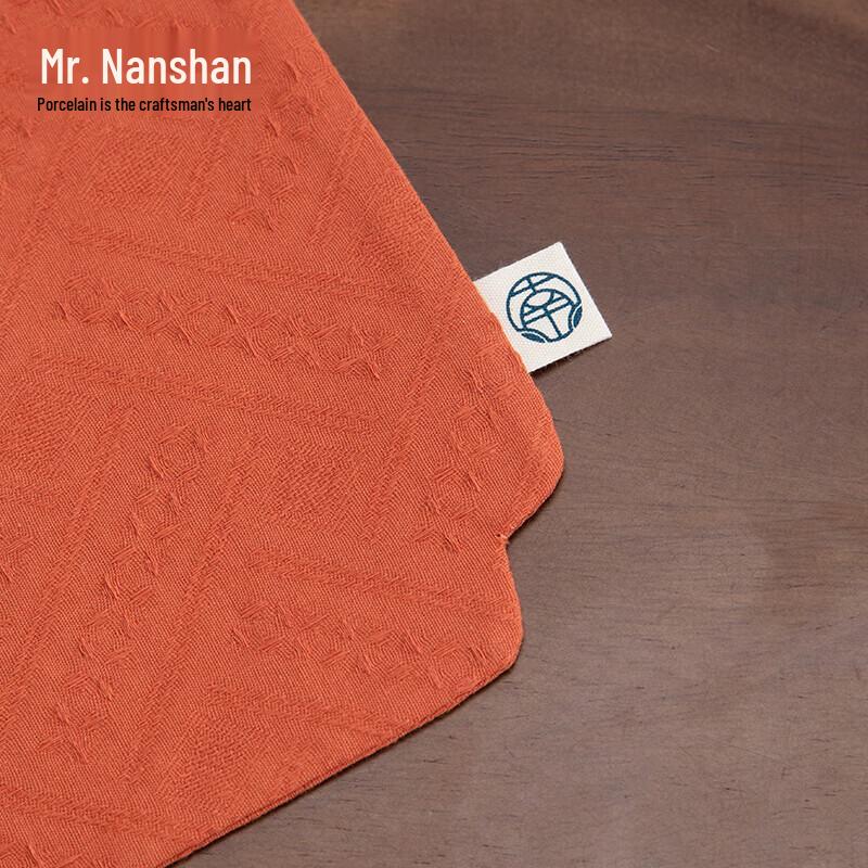 Nanshan Kung Fu Tea Absorbent Table Mat