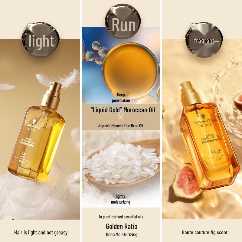 Schwarzkopf Extract Hair Oil Duo Set