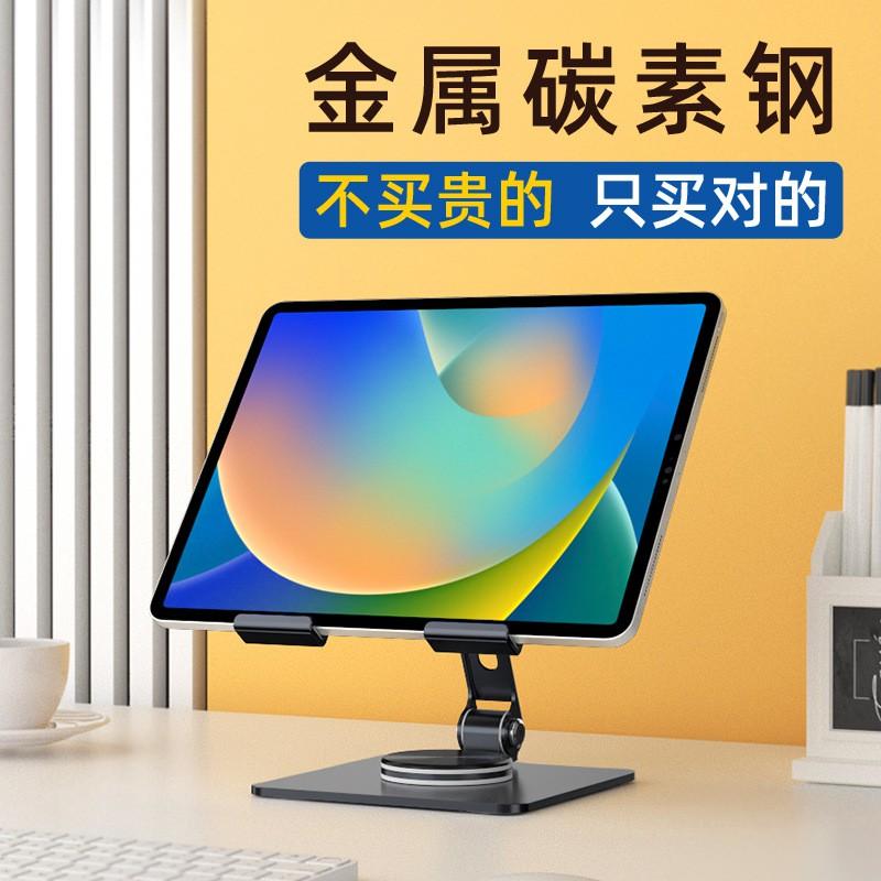 Adjustable Metal Folding Tablet Stand IPad IPhone IPod Touch Desktop Desk Mount Holder Gray