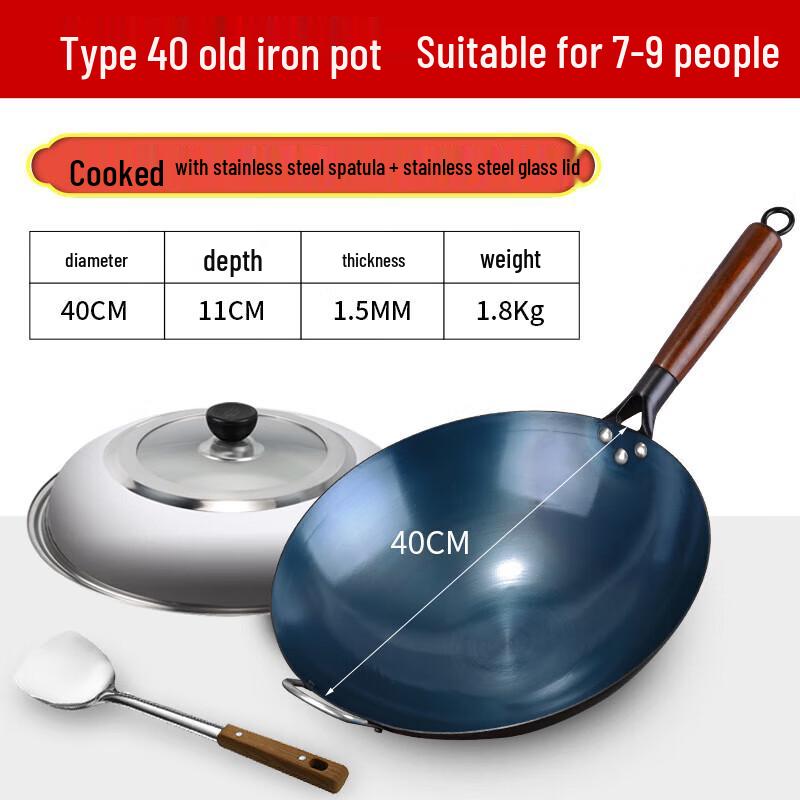 Чугунный вок без покрытия