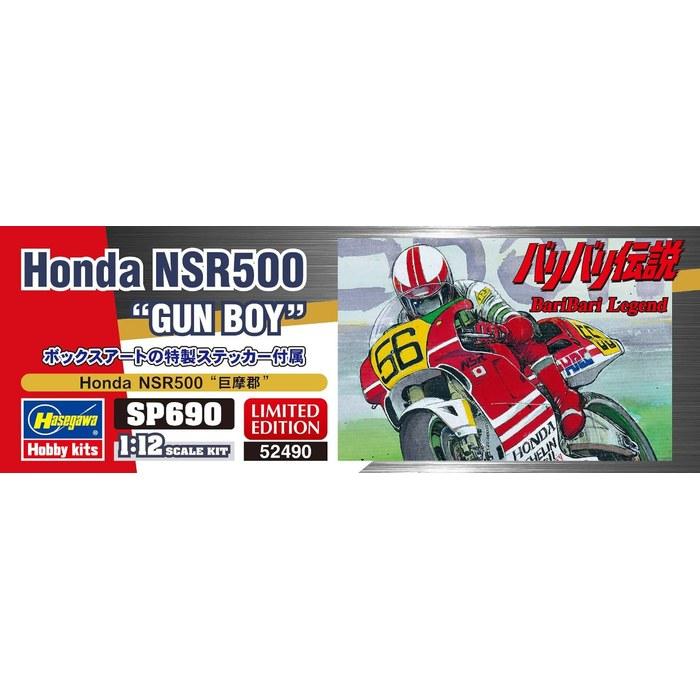 Hasegawa Varibari Densetsu Honda NSR500 Koma-gun 1/12 Scale Plastic Model SP690 Molded Color