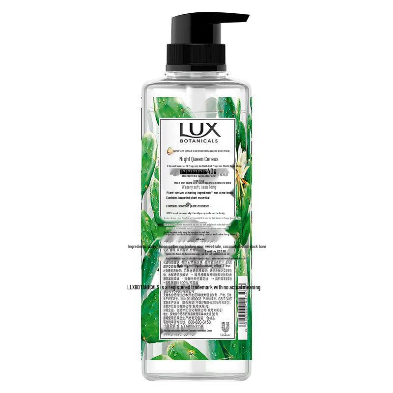 Lux Plant Extract Essential Oil Fragrance Shower Gel Set