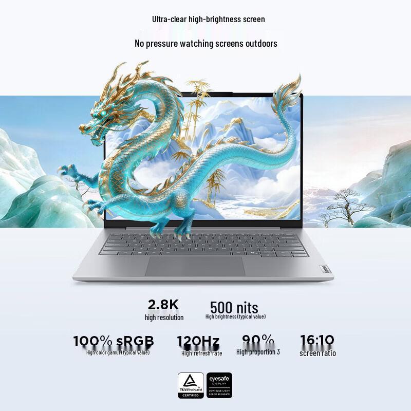 ThinkPad ThinkBook 14 Gen 9 AI Business Laptop (CN version)
