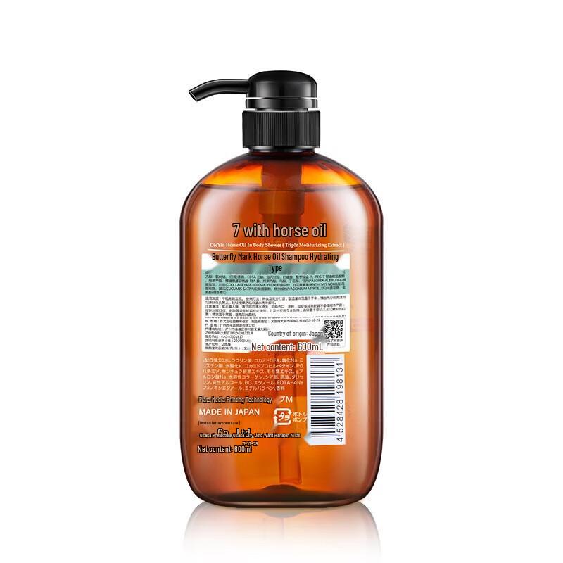 Deyin Horse Oil Shampoo & Conditioner Gift Set