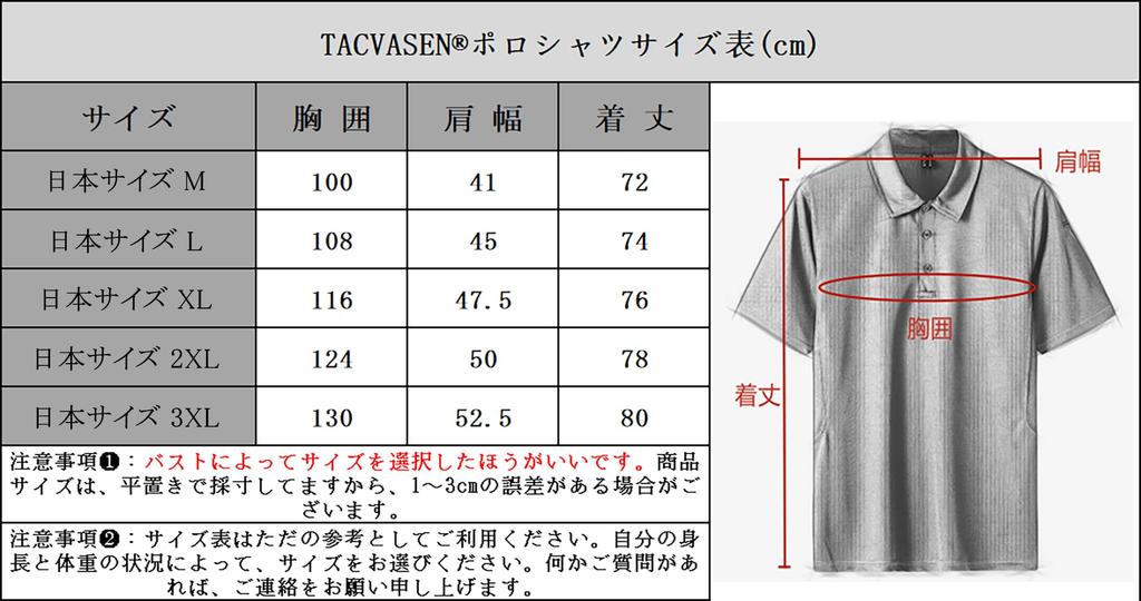 Рубашка поло Тактическая рубашка ПОЛО Стильные спортивные однотонные топы для гольфа с коротким рукавом Повседневная тренировочная одежда Черная XL [TACVASEN] Мужская футболка