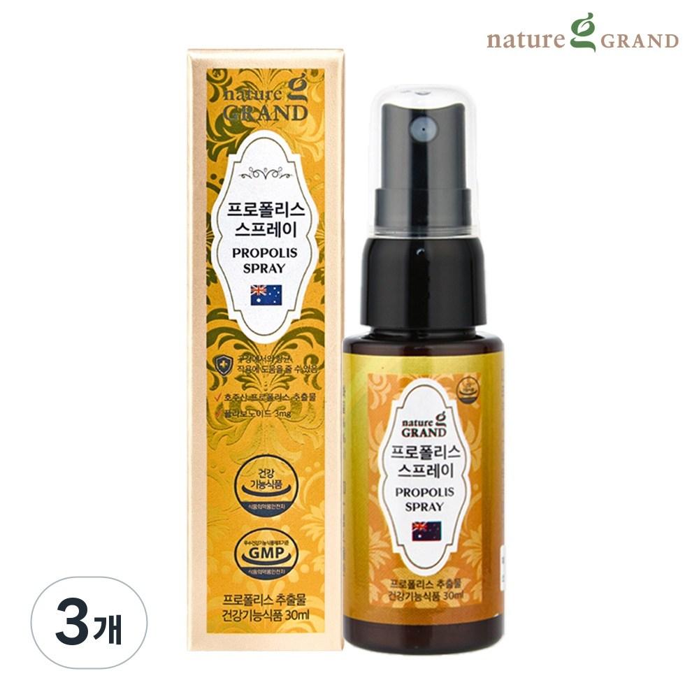 Nature Grand Australian Propolis Spray Oral Antibacterial 3 pcs 30ml