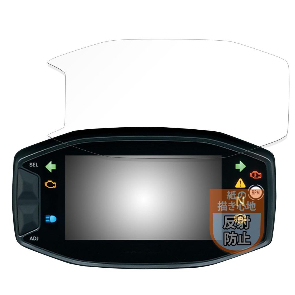 Пленка MotoMoto для приборной панели SUZUKIV Strom 250SX 2023 года Модель Рисует как бумага Пленка уменьшает блики Сделано в Японии