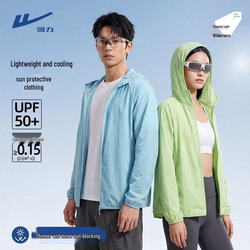 Warrior UPF50+ Lightweight Sun Protection Hoodie