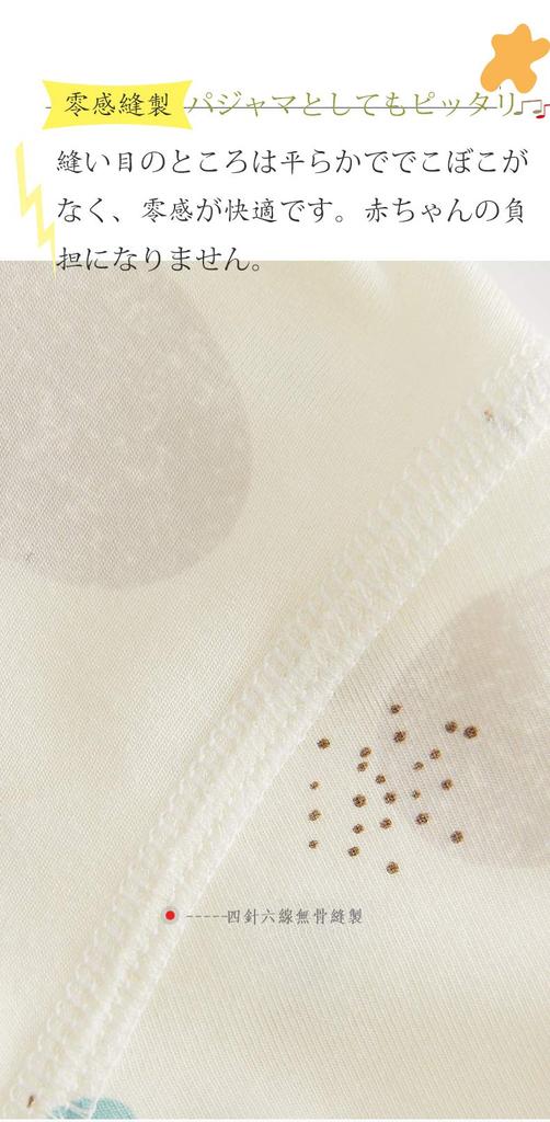 Baby Long Baby Easy To Change for Nursery Commuting To 90cm [DWSIOOW] Front-opening Coveralls, Pajamas, Rompers, Sleeves, Clothes, Boys, Girls,