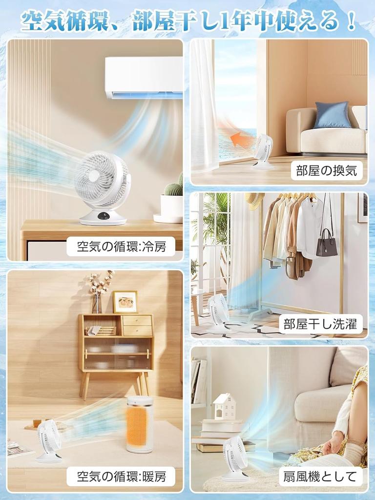 В стене поток воздуха бесшумный DC 30 татами мощный воздушный USB 10000 мАч большой 12H функция таймера пульт дистанционного управления автоматический легкий для всех дождливых одежд тепловая энергия