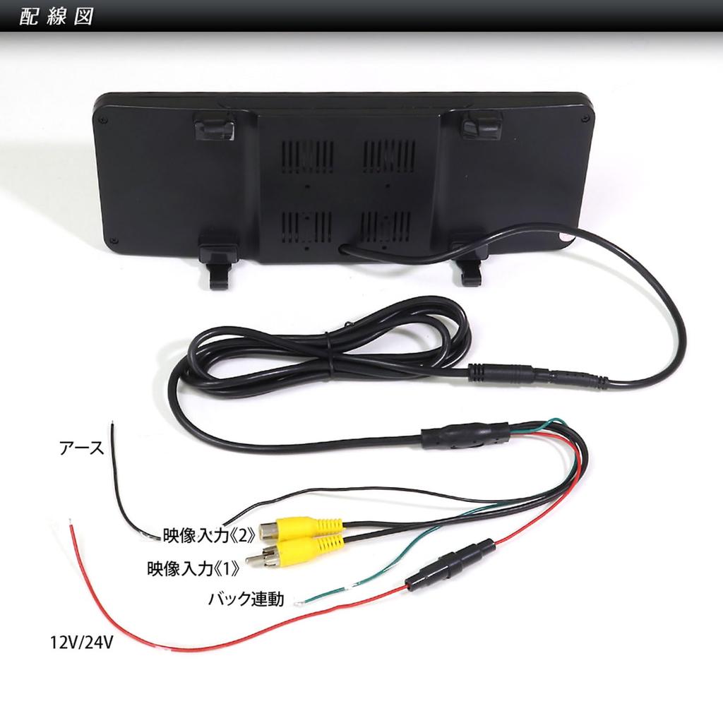Maxwin MR911 9,1-дюймовый монитор-зеркало заднего вида с сенсорной панелью, ЖК-дисплеем, совместимостью с 12В/24В, двумя видеовходами, подключением к камере заднего вида и эластичной лентой