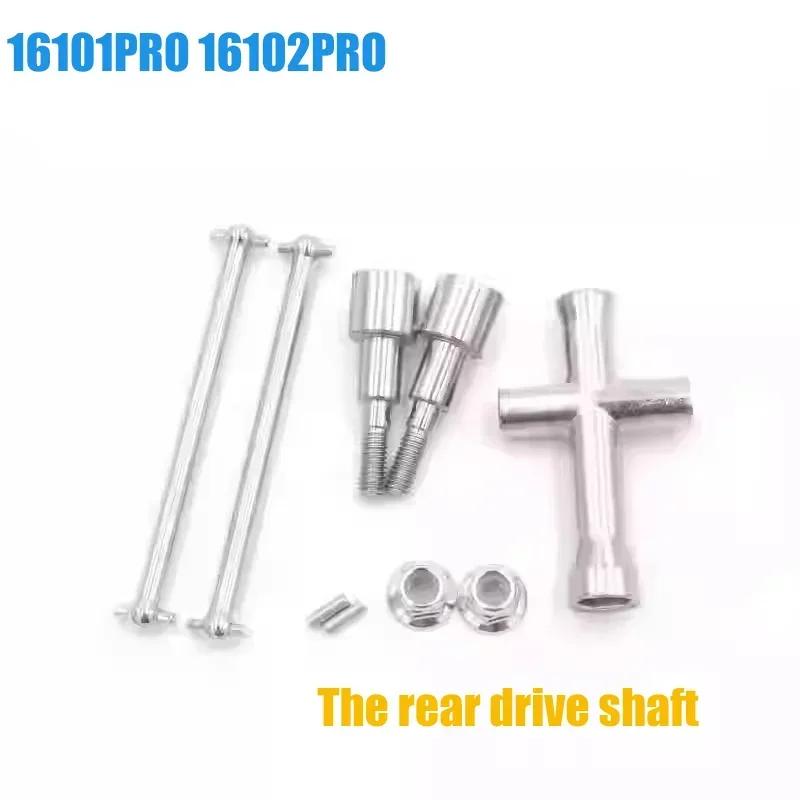 SCY 16101 PRO 16102 PRO SG116 PRO Max 1:16 brushless RC Car upgraded metal parts/original factory spare parts drive shaft gears