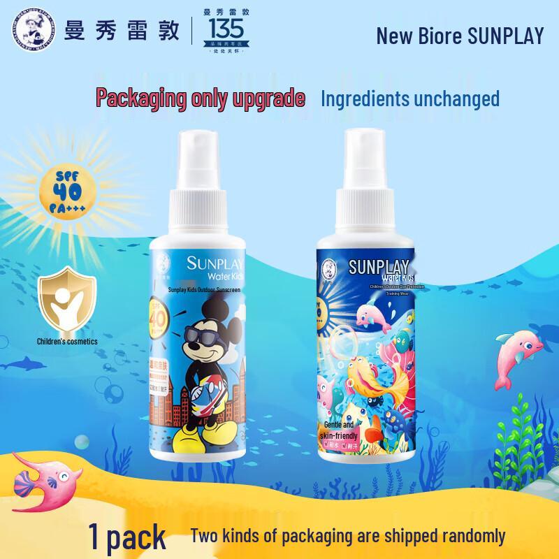 Солнцезащитный спрей для детей Mentholatum Sunplay для улицы