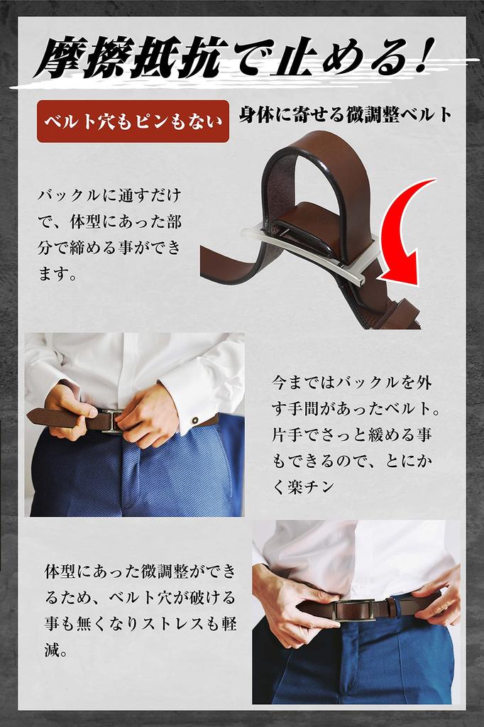 [Eredita] Кожаный ремень для мужчин из кожи Tochigi, Автоматическая пряжка, Без отверстий, Business Casual, Натуральная кожа, Сделано в Японии, BLT01 (Верблюд)