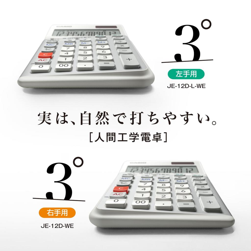 Эргономичный калькулятор Casio для левшей, 12 цифр, функция расчета времени, Just Type, черный, сертифицирован Eco Mark и JE-12D-L-WE-N