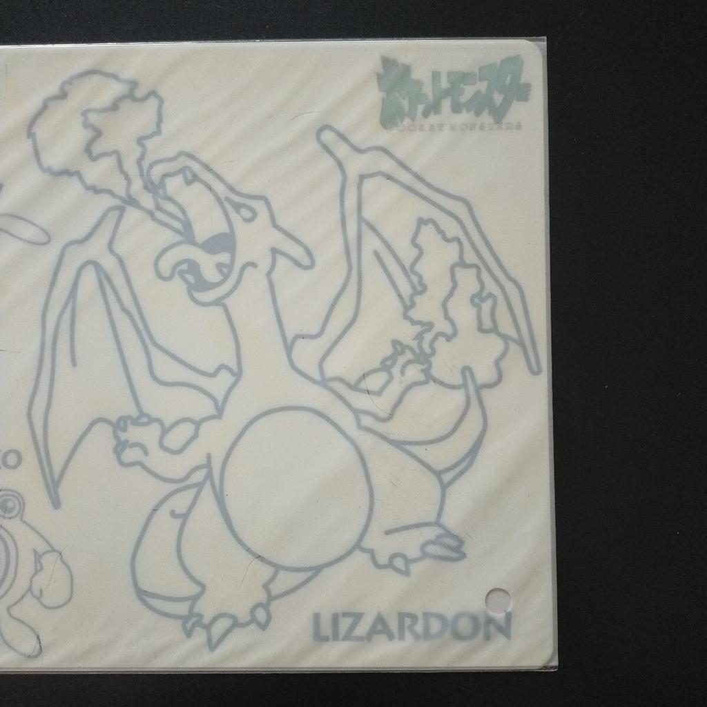 Pokémon Desk Mat Banpresto Prize Not for Featuring and Poliwhirl - (Bsnprest) - - Charizard, Blastoise, Mew, Eevee