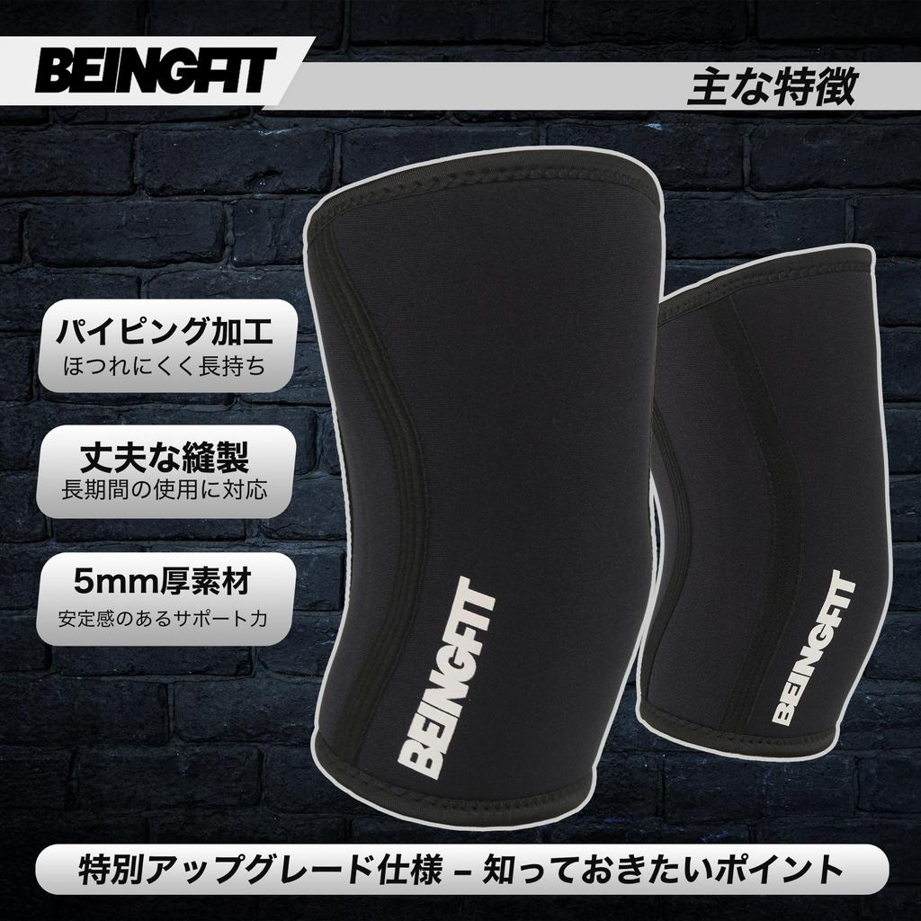 Наколенники Beingfit для силовых тренировок, 1 пара, неопрен, 5 мм, нескользящие, унисекс, для взрослых, (L)