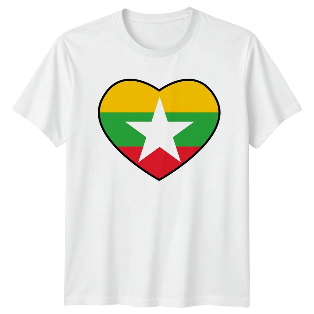 Myanmar Flag Heart Love TShirt Burmese Heritage Patriotism 2026 Birthday Gift