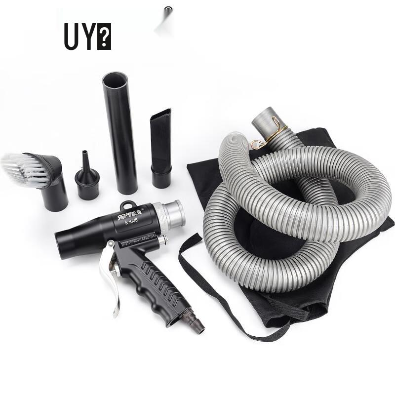 RUIYI R-006 Dual-Function Pneumatic Dust Blower Gun