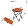 DOD Mob Lightweight and for Outdoor and Chair, Compact, Picnics, Fishing, Camping, C1-191-OR