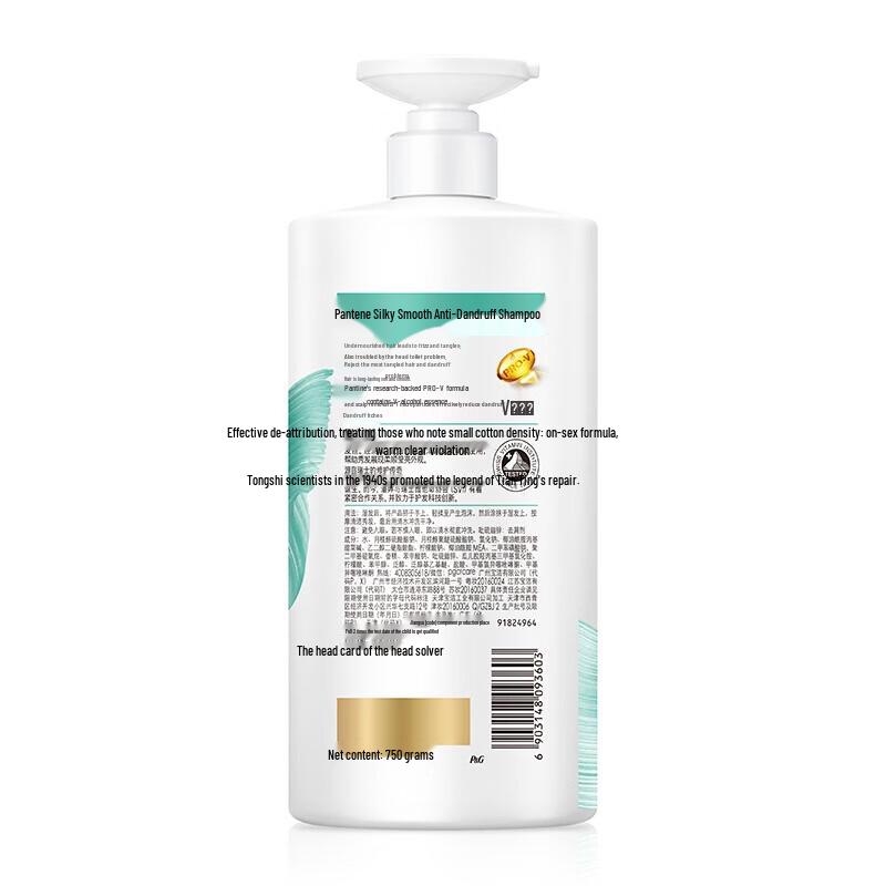 Pantene PRO-V Silky Smooth Hair Care Set