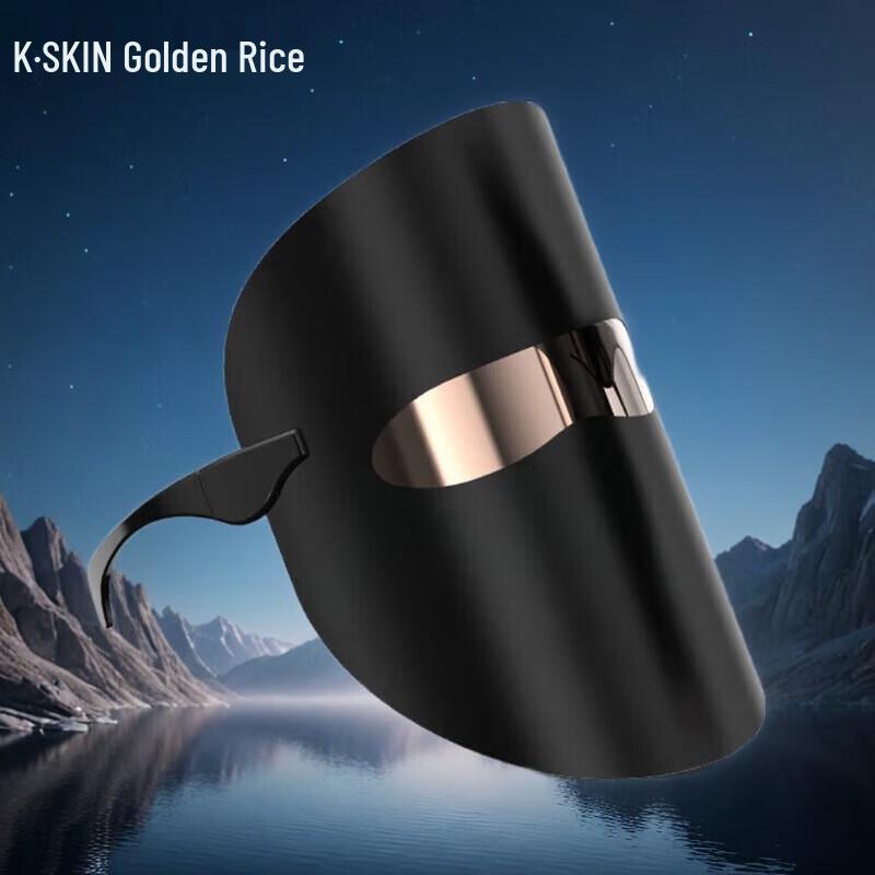 Jindao LED Light Therapy Facial Mask