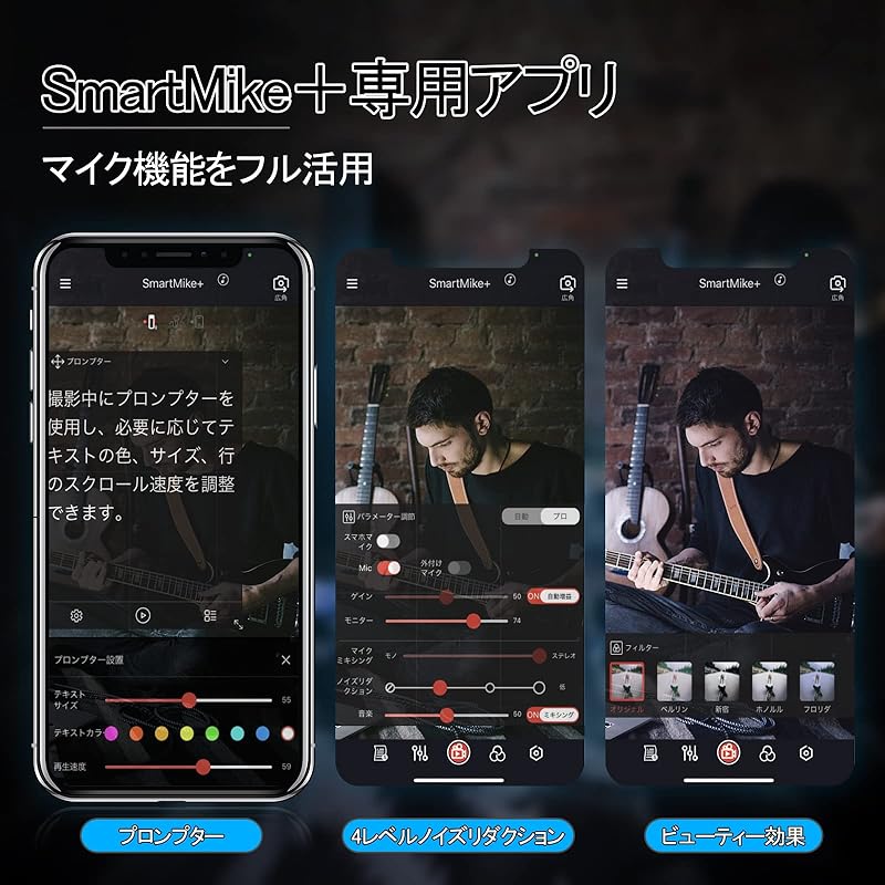 SabineTek SmartMike+ Ultra-compact wireless microphone Connect via Bluetooth With true noise reduction function, only removes noise without damaging