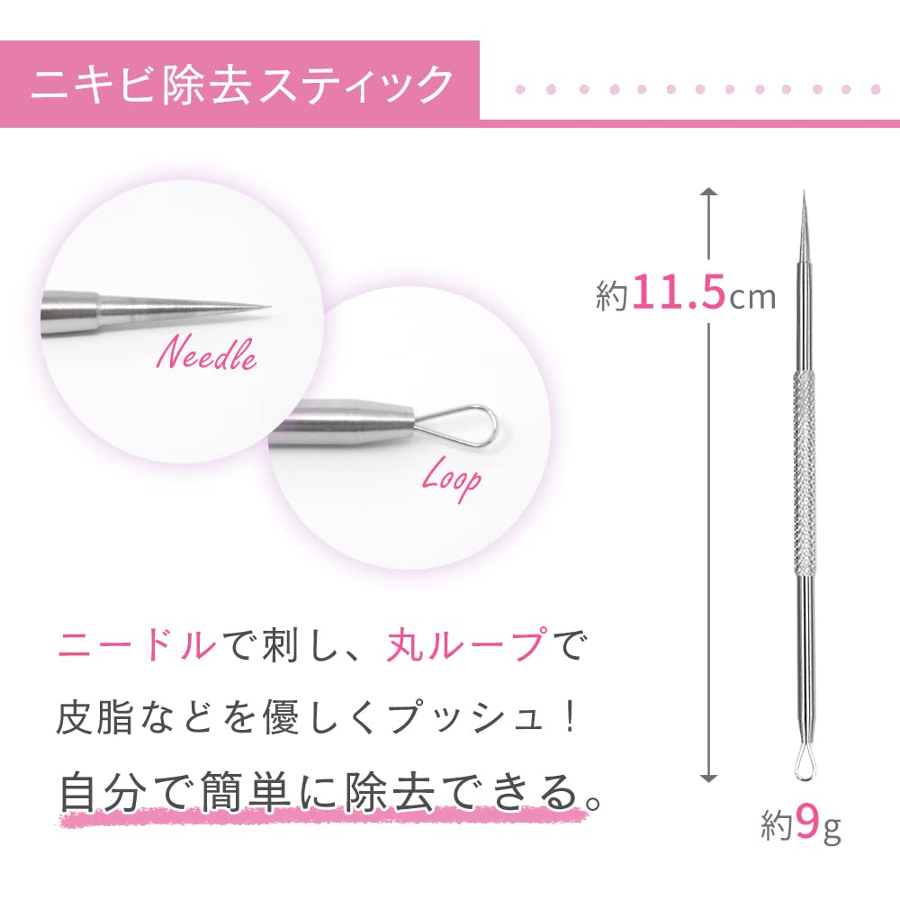 Mitas Professional Pore Care Stainless for and with and Perfect for and Strawberry Perfect for Men and Women 5-Piece Set, Steel, Acne, Blackheads,