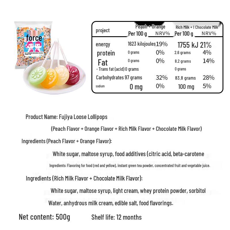 Fujiya Mixed Flavor Lollipops