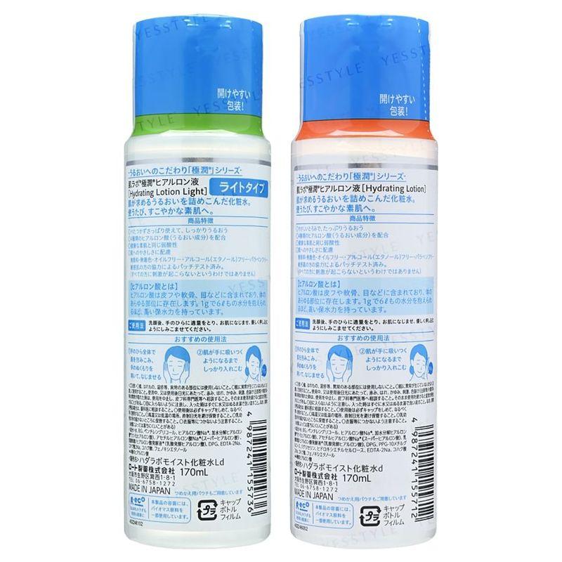 Rohto Mentholatum - Лосьон Hada Labo Gokujyun с гиалуроновой кислотой