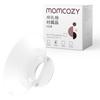 Вставка фланца Momcozy 17 мм Совместима с оригинальным молокоотсосом Momcozy M5 Замена 1 шт. M5. аксессуары, (17мм)