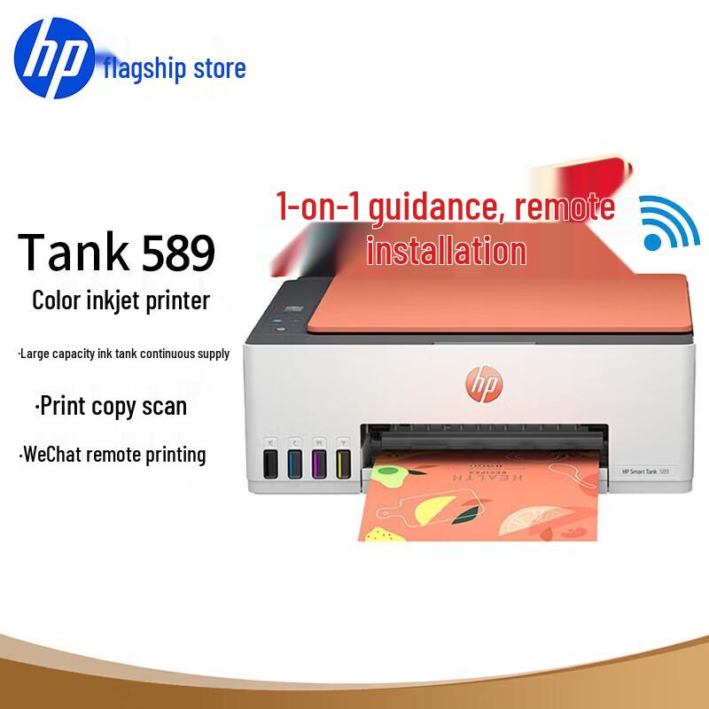 HP Versatile Color Inkjet Printer Series CN plug (adapter included)