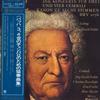 LP-пластинка ЙОРГ ЭВАЛЬД ДАЛЕР, КРИСТИН ДАКСЕЛЬ - Бах: Концерты для трех и четырех Ce ML2032 CLAVES 1977 Япония Оби Классика Б/у