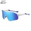 Outdoor cycling sunglasses, bicycle windproof sunglasses, colorful lenses, sun-blocking sports sunglasses