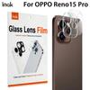 Для OPPO Reno 15 Pro 5G Global Стекло IMAK Высококачественная Интегрированная Стеклянная Пленка на Объектив