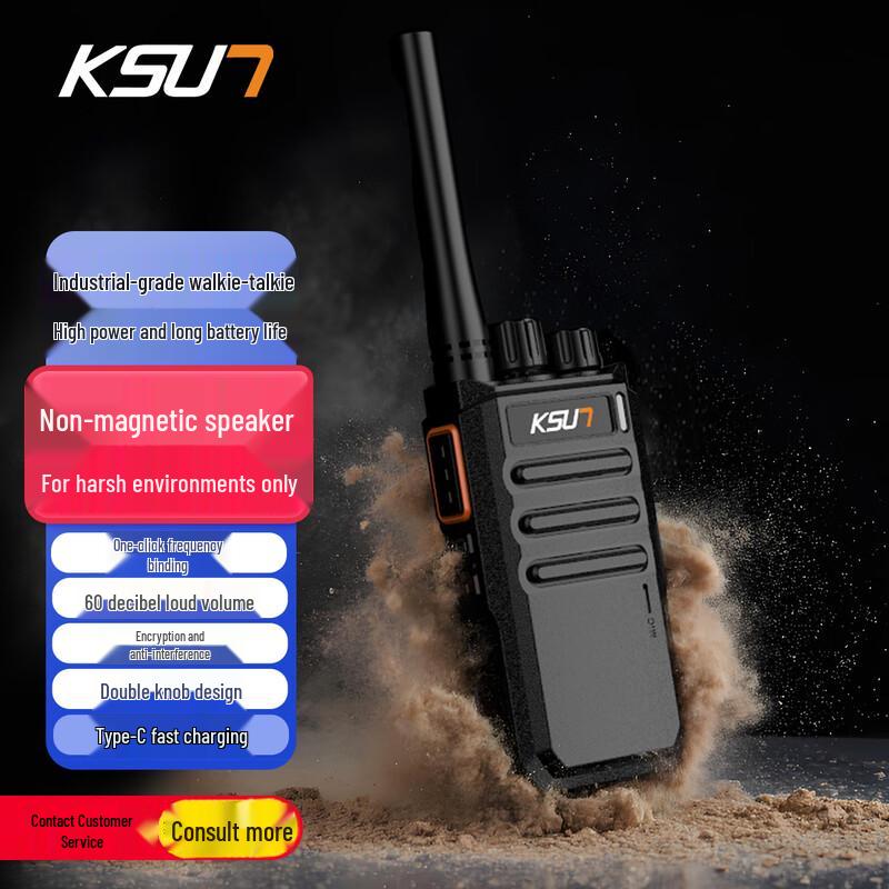 KSUN TFSI Professional Portable Two-Way Radio (CN version)