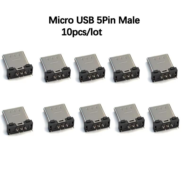 Комплект из 10 шт. разъемов Micro USB 5-контактных папа, тип с креплением на плату, 7,8 мм, для ремонта кабелей DIY, для электронных энтузиастов