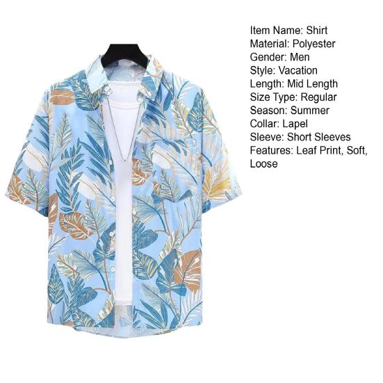 Летняя мужская рубашка с принтом листьев и короткими рукавами в тропическом стиле, Гавайи, свободный однобортный отложной воротник, быстросохнущий пляжный топ средней длины для отпуска