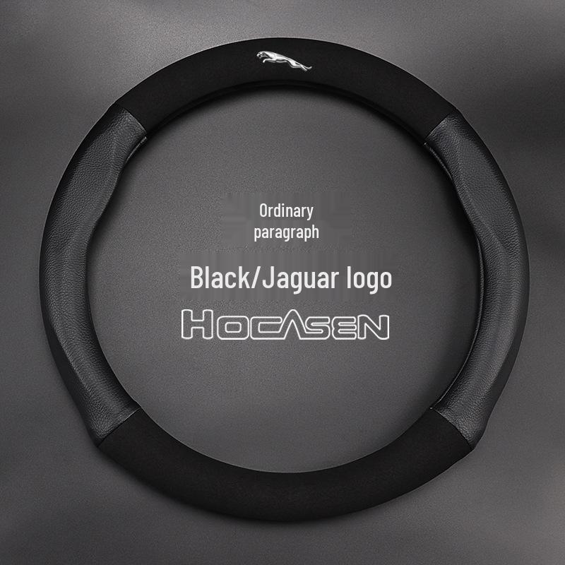 Обложка на руль из замши для Jaguar F-PACE/E-PACE - Ультратонкая, всесезонная