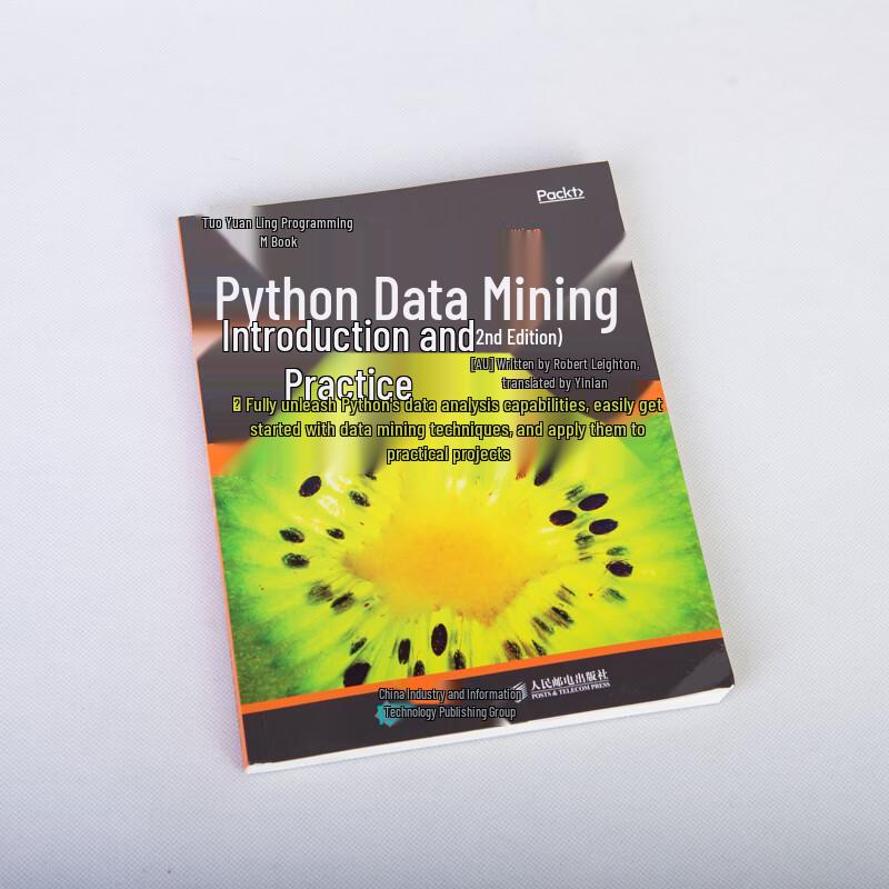 Python Data Mining Introduction and Practice 2nd Edition