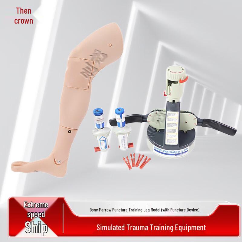 Zeyao Tibial Puncture Training Leg Model