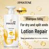 Pantene PRO-V Набор для восстановления волос с аминокислотами