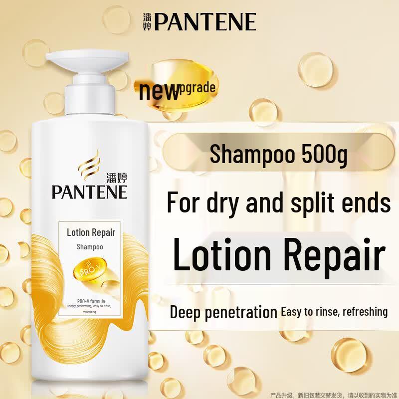Pantene PRO-V Набор для восстановления волос с аминокислотами