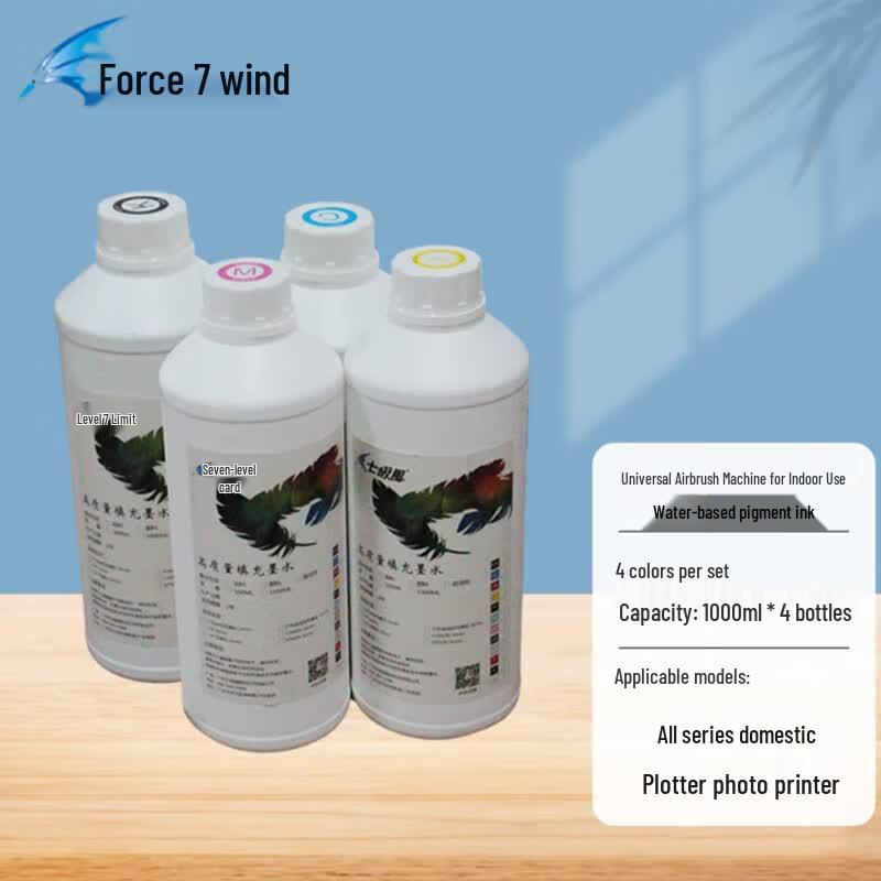 Seven-level Wind 4-Color Compatible Indoor Pigment Ink Set