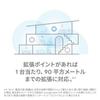 Google Точка расширения Google Совместимость с сетью Google Nest Wifi Mesh GA00667-JP